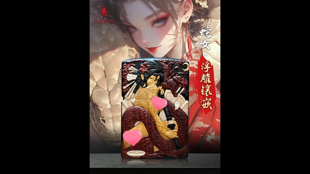 The lighters you have never seen！