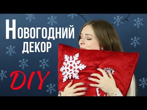 Новогодний Диавай Декор Афинка Диавай Новогодний Диавай Декор Афинка Диавай
