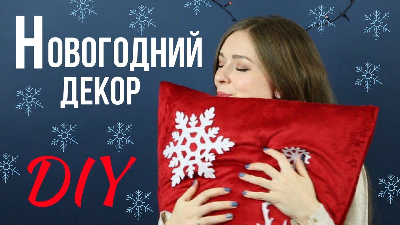 Афинка Новогодние Видео Афинка Новогодние Видео