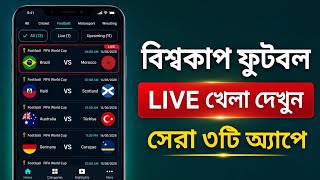 World Cup Watch Apps | Best Apps to Watch Football. Watch Live Football Matches on Mobile 2026 screenshot 2