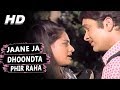 Jaane ja dhoondta phir raha  kishore kumar asha bhosle  jawani diwani 1972 songs  randhir kapoor