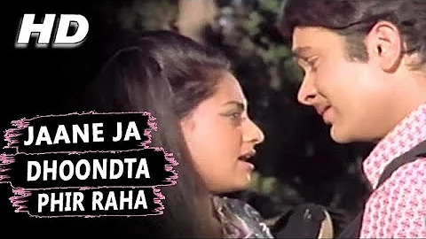 Jaane Ja Dhoondta Phir Raha | Kishore Kumar, Asha Bhosle | Jawani Diwani 1972 Songs | Randhir Kapoor