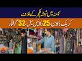 City Cleanup! DC Quetta Seals 25 Shops & Arrests 32 Inside Massive Shisha Flavour Raid | Nazrban