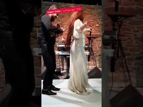 ريم السواس رقصة عزف بزق 2022 جديد