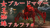 Ark 公式ｐｖｅ アイランド ボス戦 ソロ ブルードマザー ベータ Youtube