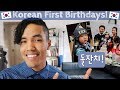 The Korean Doljanchi | First Birthday Celebrations! | 돌잔치