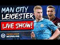 Man City vs Leicester City LIVE WATCHALONG STREAM | PREMIER LEAGUE