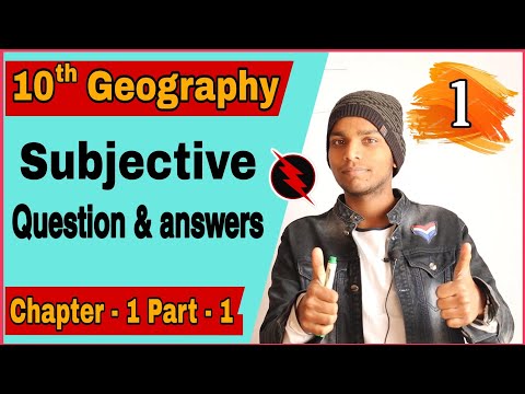 10th Geography Chapter-1 Subjective QnA with explanation | प्रश्न उत्तर | Part-1 | भूगोल | Resource