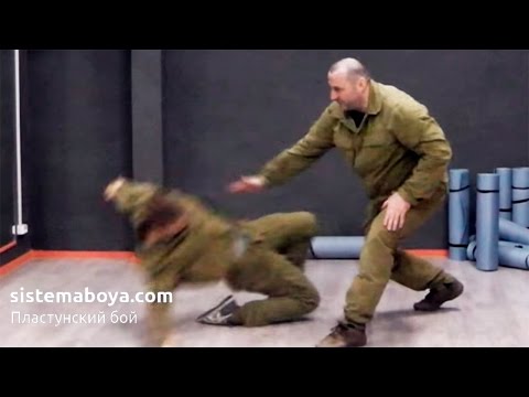 Работа ногами. Спирали. Пластунский рукопашный бой, система боя Леонид Полежаев.
