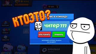 Фото читеров. Донатер и обычный игрок. Пять жизней читера. Донатер и обычный игрок. Приколы про читеров.