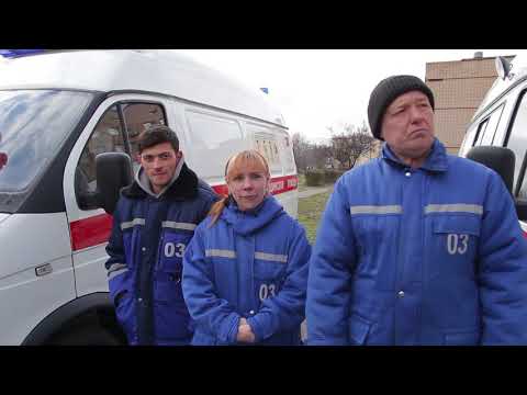 Пять автомобилей скорой помощи получила БСМП Волгодонска