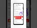 Instagram Par Tag Kaise Band Kare | How To Disable Tag On Instagram |