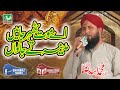 Ae Mout Thaher Ja Man Madina Te Ja Lawan New Kalam 2022 Alhaj Asad Raza Attari by Shahbaz sound