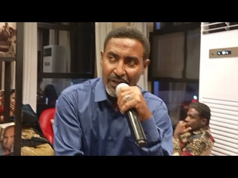 New Afar Music HOUSSEIN HAYLE Soirée Dansante Au Café Barbera SVAMC 2025 Artist Music Djibouti