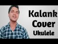 Kalank cover  jayesh jadhav  ukulele cover  hindi song  arijit singh