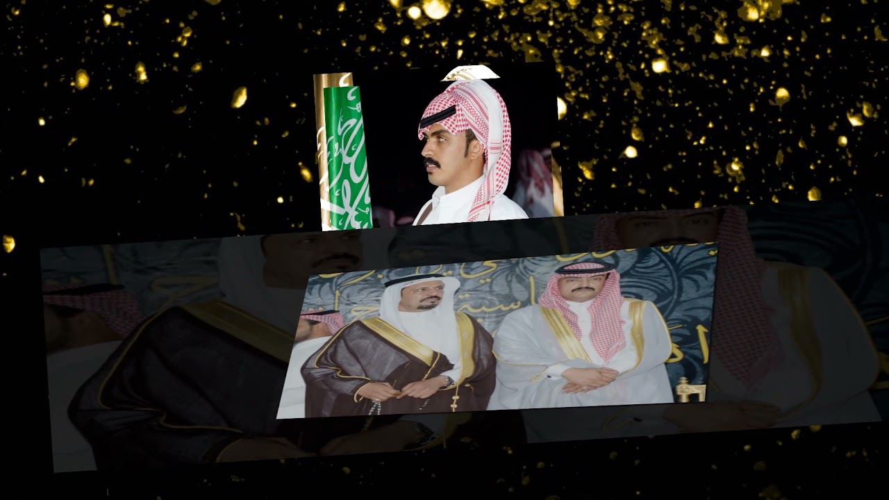 زواج الشاب /عبدالله مطلق مهمل الشلوي//  ١٤٤٣/٢/٢٤// الجزء الاول