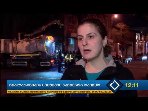 \"ბათუმის წყალი\" წყალარინების სისტემის გაწმენდით სამუშაოებს ახორციელებს