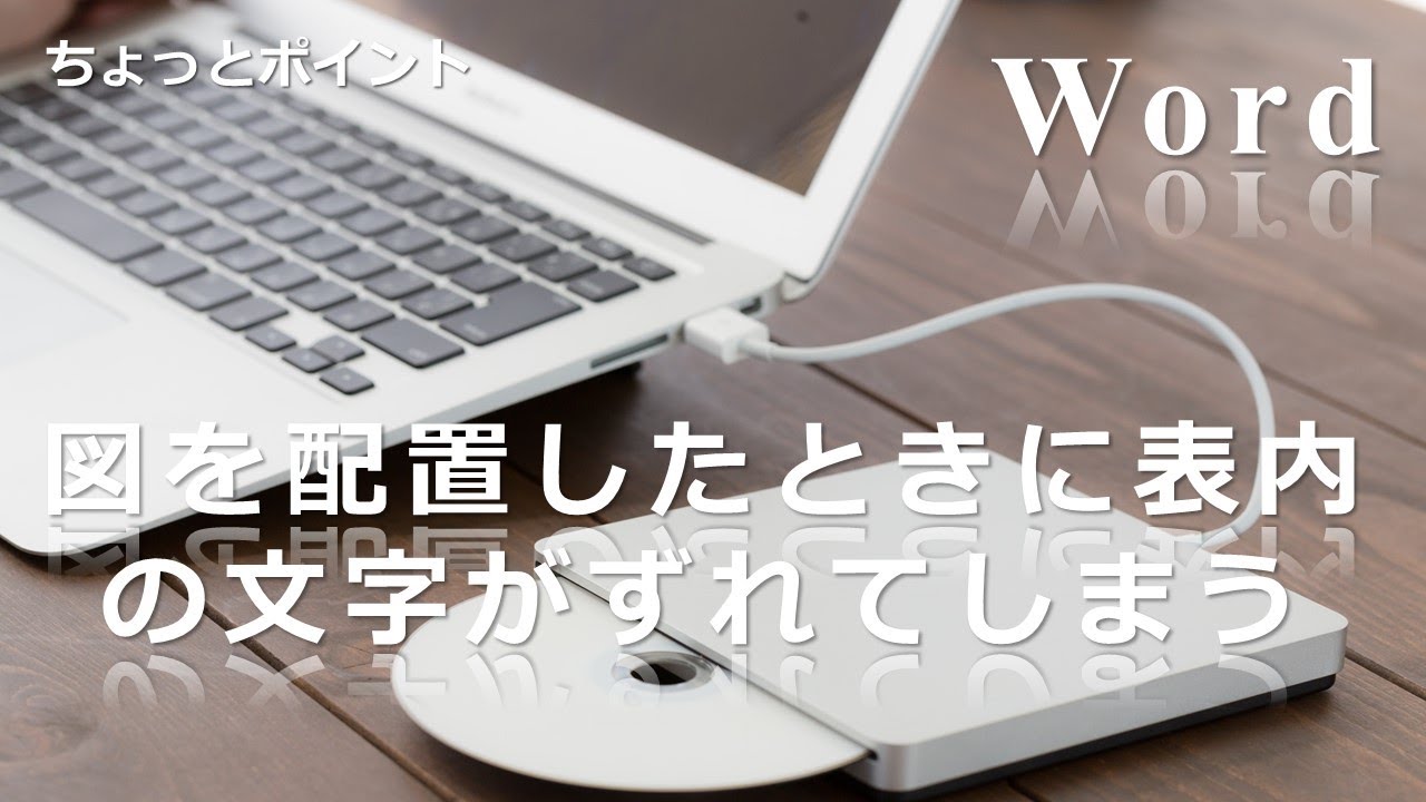 一点しんにょう 辻 Wordなど Youtube 一点しんにょう 辻 Wordなど Youtube