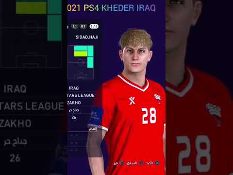 نادي زاخو اوبشن فايل دوري نجوم العراق2023 2024  4