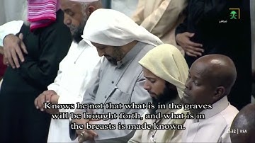 صلاة التراويح ليلة 29 رمضان 1446 للشيخ بندر بليلة من سورة الضحى إلى سورة الكوثر - مجموعة -