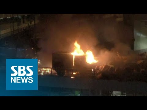 홍콩 경찰 <strong>음향대포</strong> 앞 &amp;#39;화살 대응&amp;#39;…장갑차도 불태웠다 / SBS
