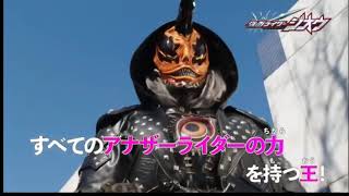 Kamen rider zi-o episode 25 preview