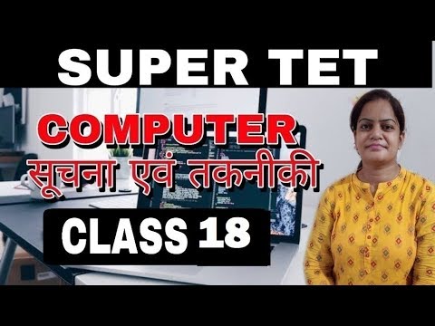 LIVE CLASSROOM -: LEC 18 STET Computar - LIVE CLASSROOM -: LEC 18 STET Computar