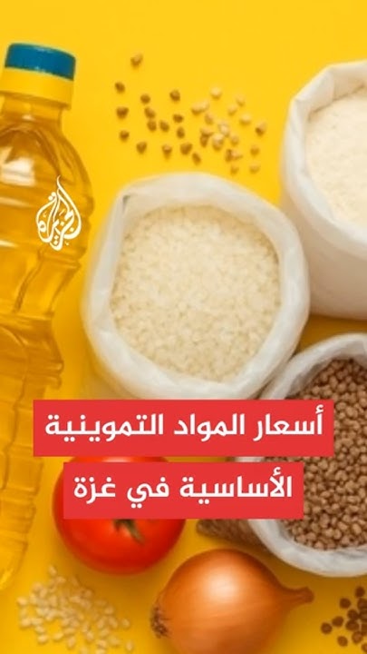            
 - نشر قبل 9 دقيقة