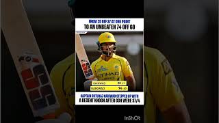 Test Match 🤪 #riturajgaikwad #ipl2026 #ipl #kkr #csk #rcb #pkb #gt #mi #iplupdates #cricketshorts