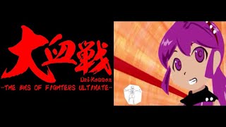 サムネイル画像は https://www.youtube.com/watch?v=MKpcIs8719I からの引用です。 Otaku Loves Kawaii