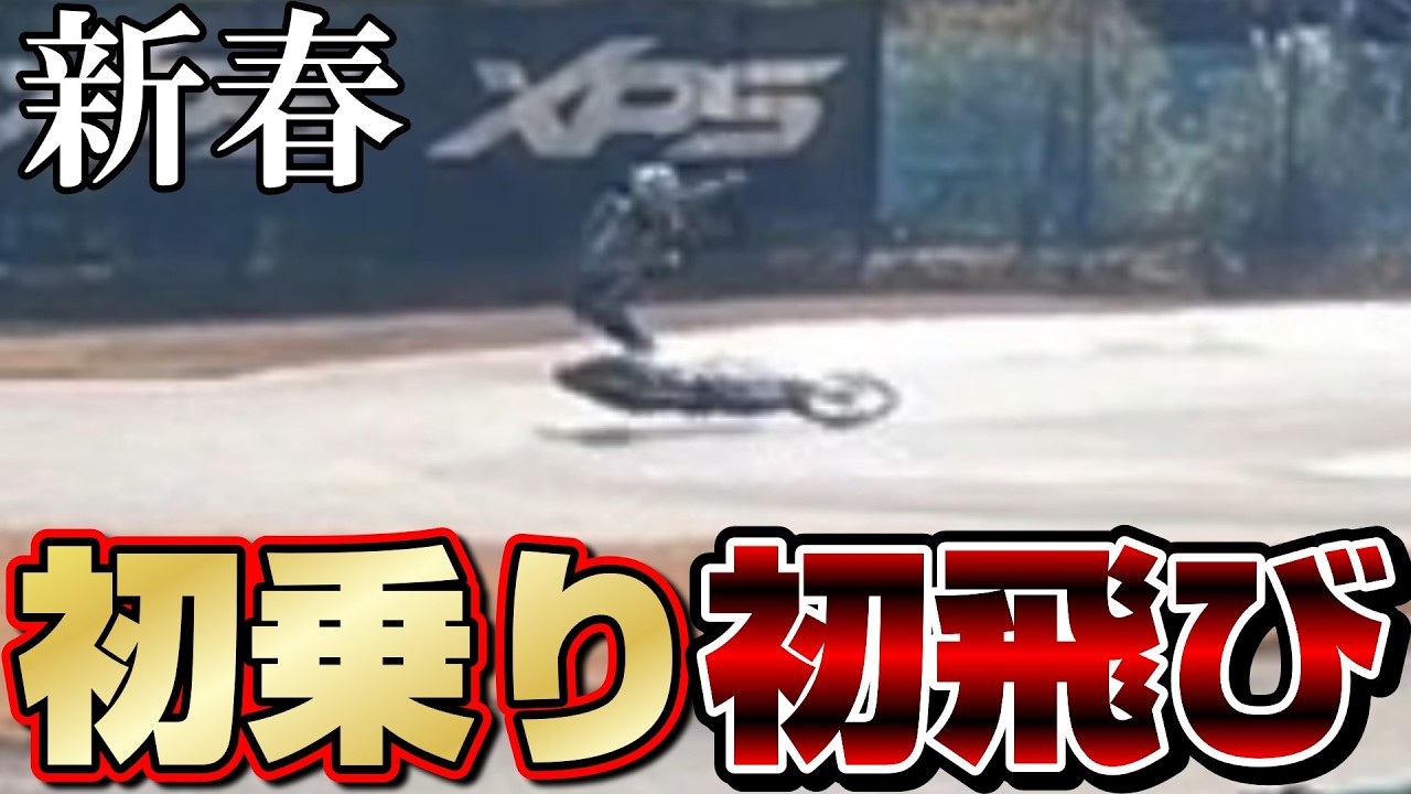 【背負い投げ】弟を必死に追いかけて気が付いたら空が見えていました。