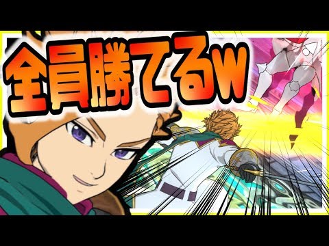 グラクロ これで全員勝てるw無料配布のアーサーを使って超鬼畜難易度の超ボス戦に挑んだ結果がやばいw七つの大罪 光と闇の交戦 グランドクロス攻略実況 Youtube