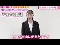 【貴重映像】立花孝志党首と決別する前の大津綾香の自己紹介を今改めて見てみると本当に笑えるwww
