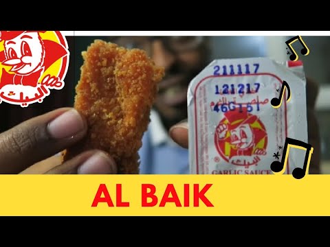 جربت البيك لأول مرة في حياتي شوفوا كيف قدرت أجربه 