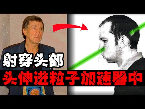 【悬疑恐怖系列】天生神力还是上帝眷顾？这些死刑犯为什么死不掉；女孩被同学推入下水道，起死回生报复同学【郑郑得证】