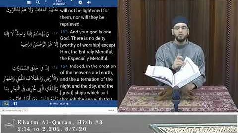 الحزب الثالث برواية حفص عن عاصم