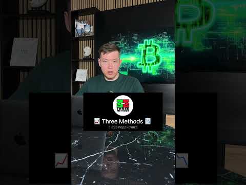 Как создать свою криптовалюту за 5 минут