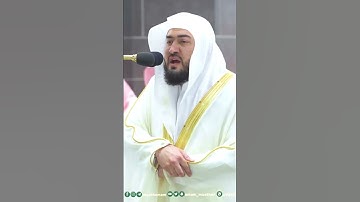 بعض من تلاوة الشيخ بندر بليلة في صلاة التراويح