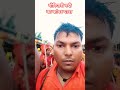 हर हर महादेवsubscribe plees #viral#youtubeshorts#trending#shortsfeed#subscrib