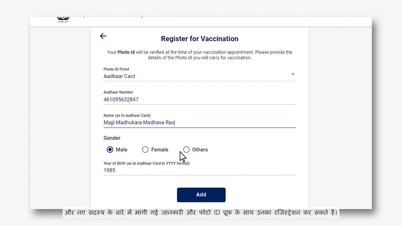 Register or SignIn for Vaccination on 