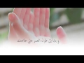 دعاء قصير و جميل جدا