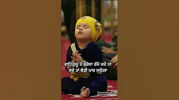 Naam Sada Sukh Daayi Bhai Satvinder Singh Ji 