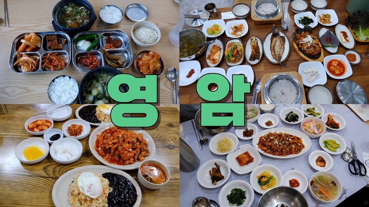 더자반