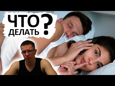 ЖЕНА ИЗМЕНЯЕТ – ЧТО ДЕЛАТЬ!? 12 пунктов, которые помогут тебе переварить ситуацию.