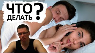 ЖЕНА ИЗМЕНЯЕТ – ЧТО ДЕЛАТЬ!? 12 пунктов, которые помогут тебе переварить ситуацию.