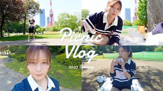 【Vlog】都会の大自然で公園ピクニックって気持ち〜☀️　前編