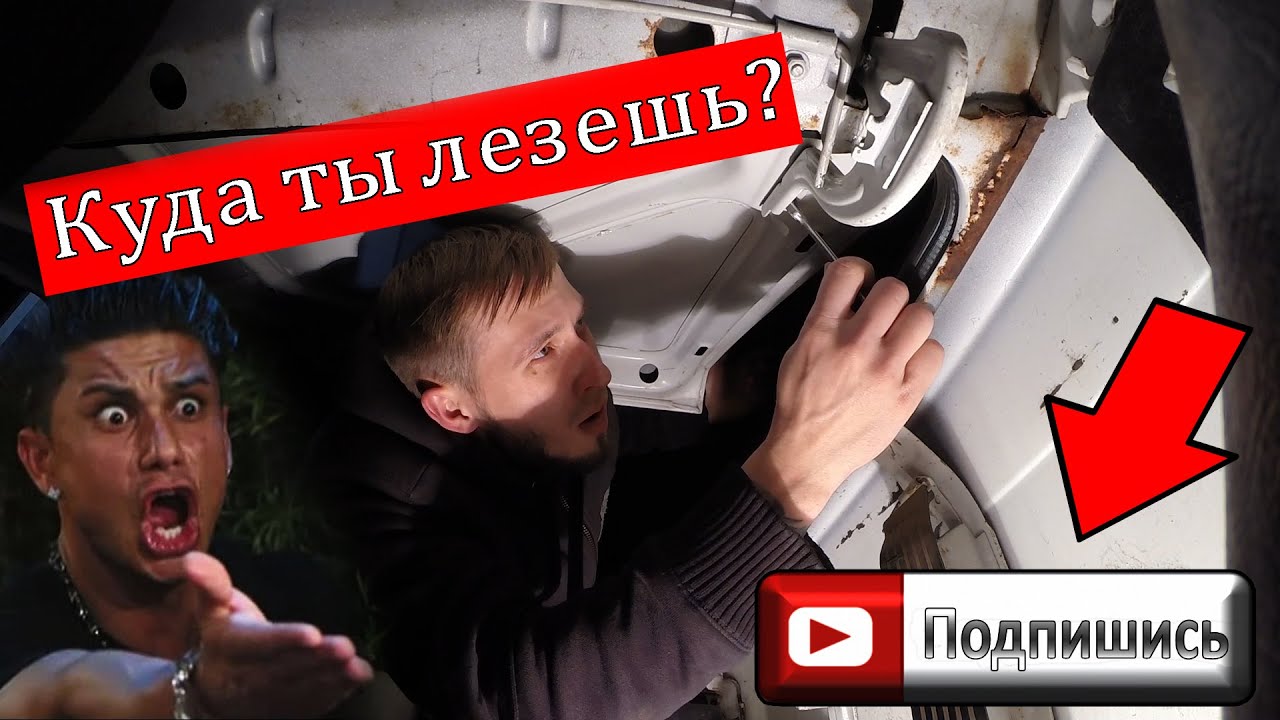 О том как НЕ НАДО ремонтировать петлю багажника - YouTube
