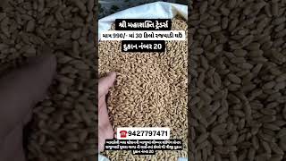 Location Bardoli limbar shopping centre Shop n.r 20#bardoli #virel #trending  #instagood #instagram