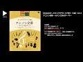 夢をかなえてドラえもん（ヤマハ エレクトーン曲集 公式）