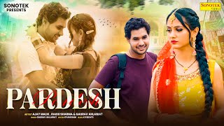 Pardesh (Official Video) | Ajay Malik | Rakhi Sharma | Gaurav Ahlawat | New Haryanvi Song 2024